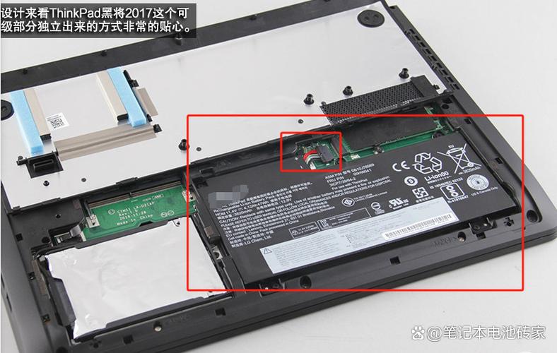 联想笔记本的电池可以更换吗?