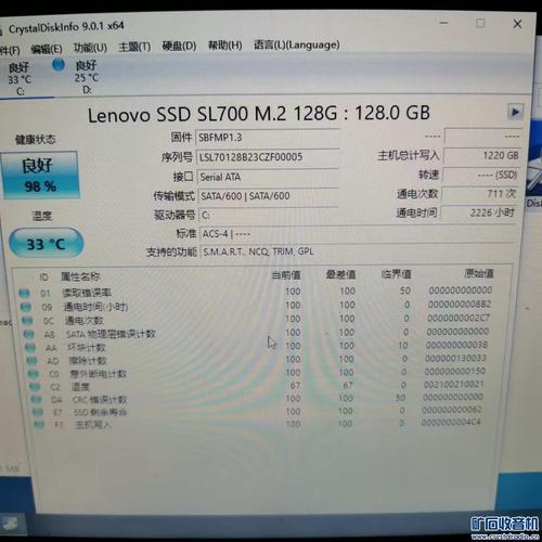 联想y430p详细参数