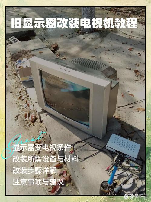 一体机当显示器用的方法