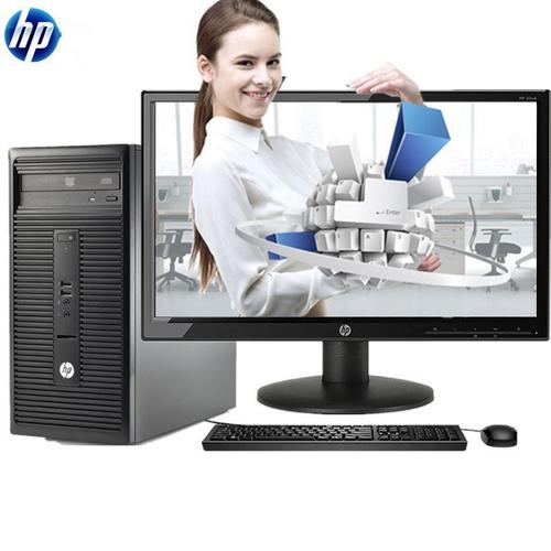 一台台式的惠普电脑大概在什么价位