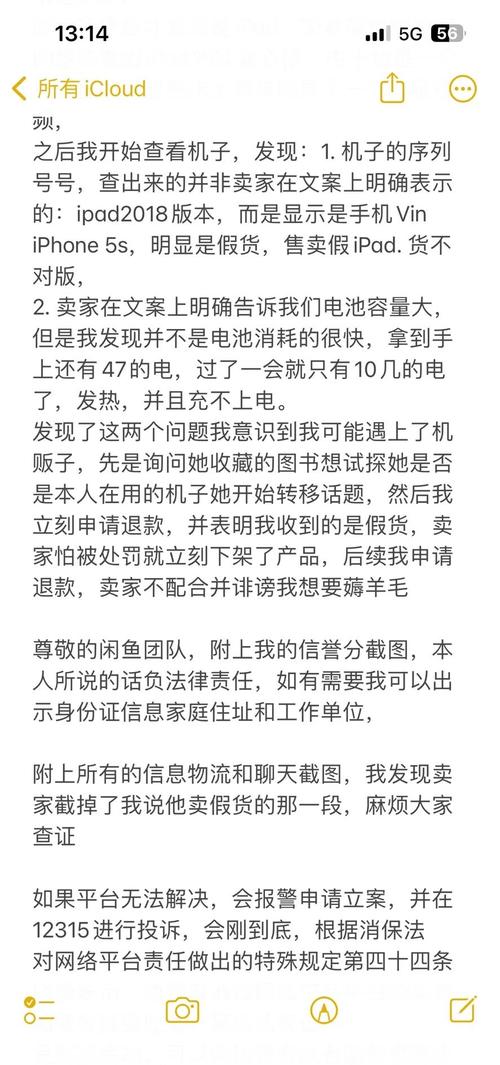 平板电脑在哪买比较好什么渠道买IPad靠谱保真