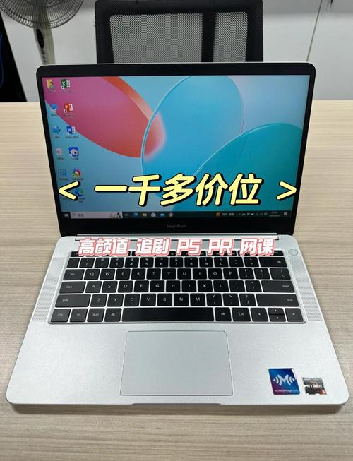 哪种笔记本轻便?