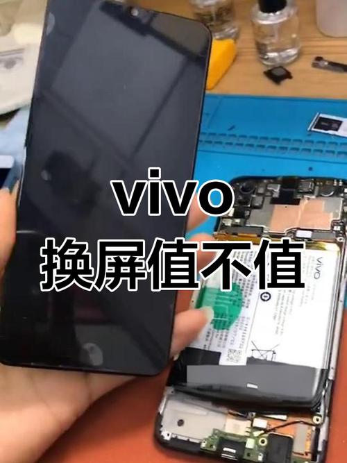 vivox30换内屏好多钱