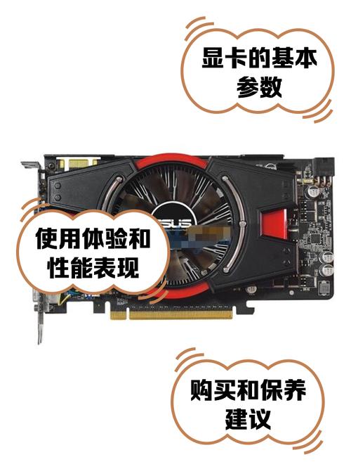 gtx550ti显卡怎么样