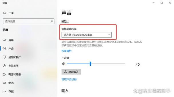 为什么我的电脑的音量开到最大,声音还是很小?