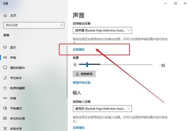 电脑音量满格但是没声音