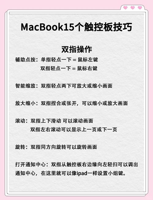 笔记本电脑触摸板(鼠标)怎么开启和关闭?
