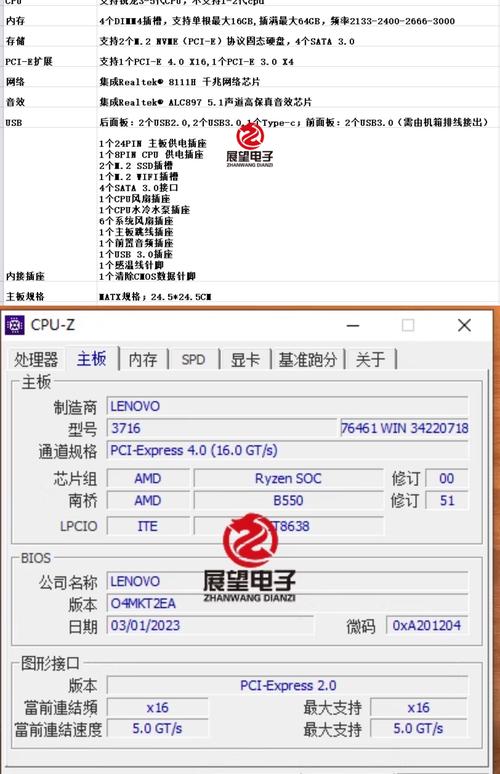 联想B450的笔记本电脑多少钱?性能好不好?