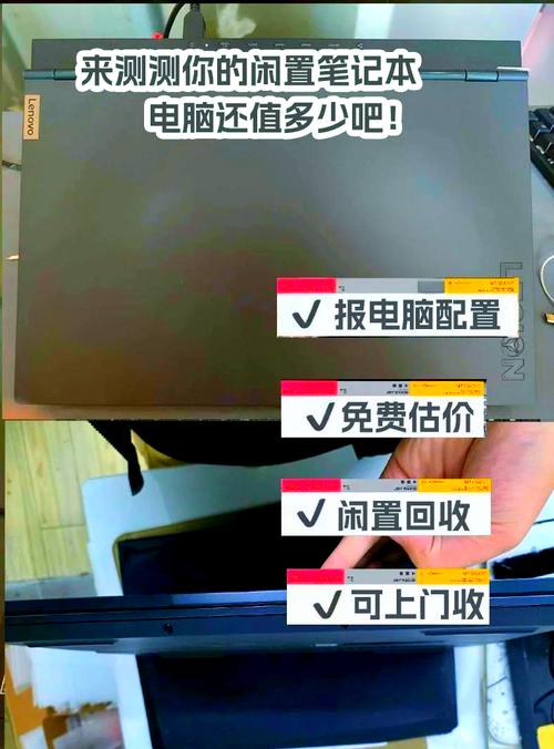 联想笔记本电脑4000以上价位的哪款比较好