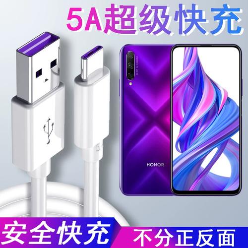 荣耀9xpro外屏多少钱