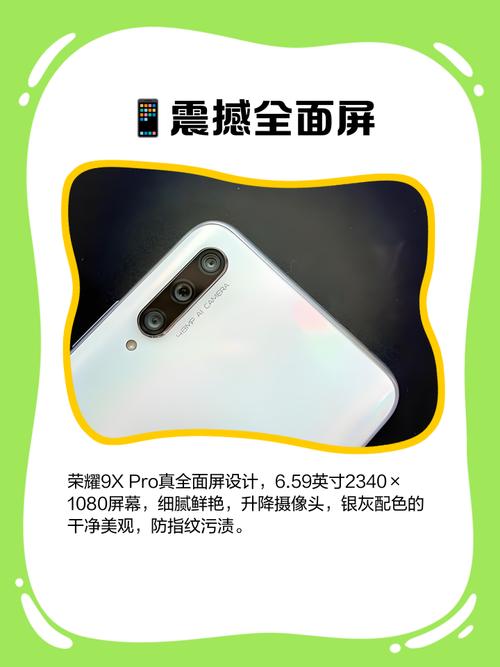 华为9Xpro碎屏了,要换屏大概多少钱?