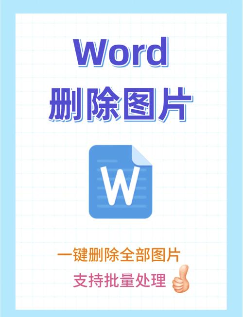 电脑桌面上莫名其妙的多了网页游戏的快捷方式,删了好几次,删不掉,求...