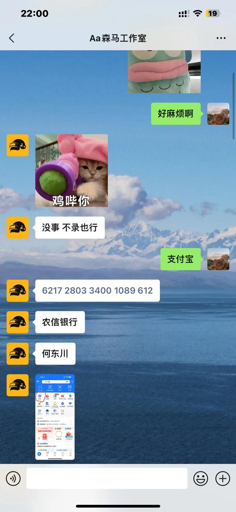 笔记本吃鸡配置求助