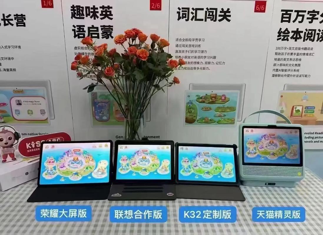 kissabc平板电脑K10能装软件吗,怎么刷机?