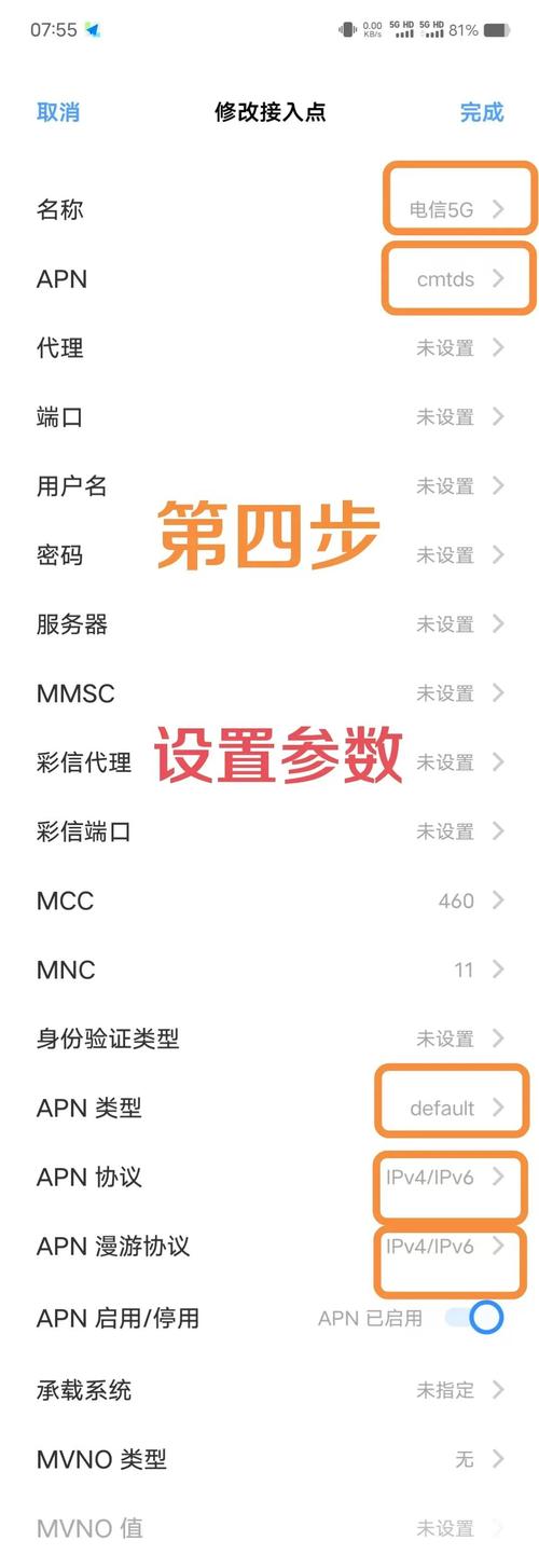 电脑要怎样设置网速才会快