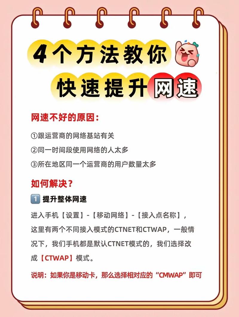 网速慢是因为路由器的问题还是电脑的问题呢?