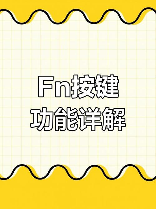 惠普笔记本怎么关闭fn键?(如何关闭笔记本fn键)