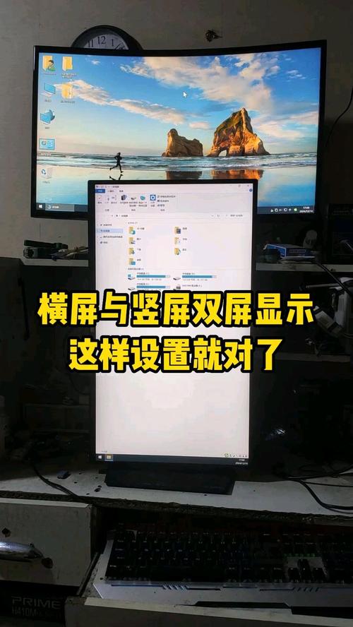 thinkpad电脑怎么设置两个屏幕