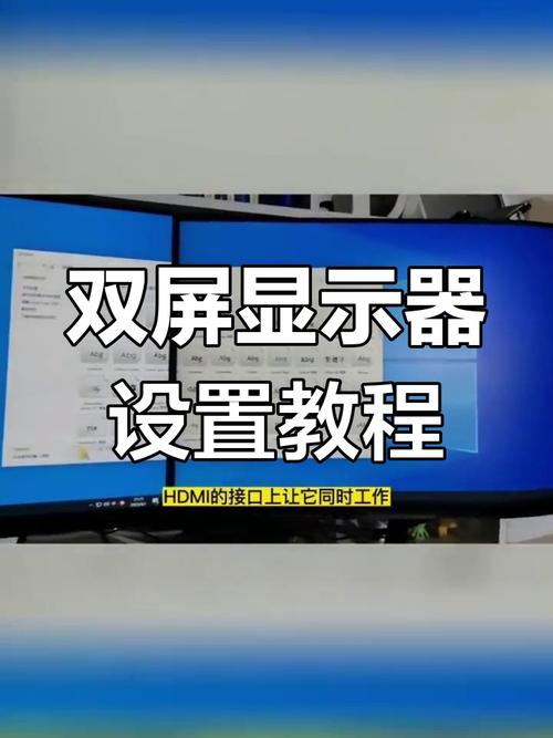 笔记本win7系统下怎么让双显示器共用一个画面