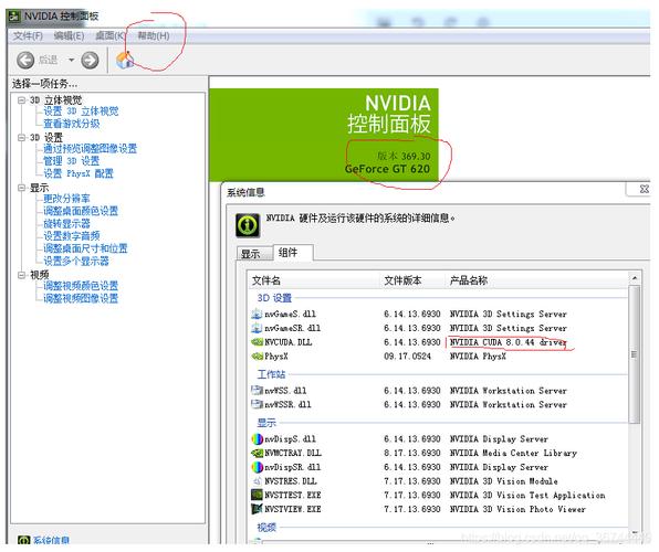 nvidia图形驱动程序是显卡吗?