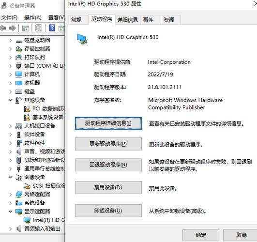 显示驱动是什么意思?