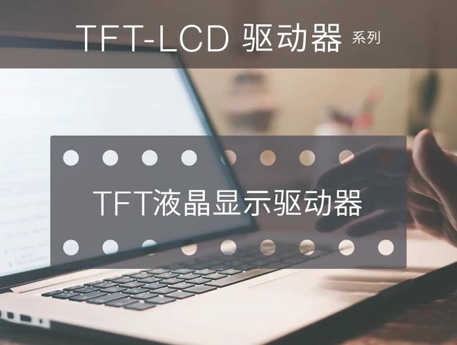 显示器驱动和显卡驱动有什么不同