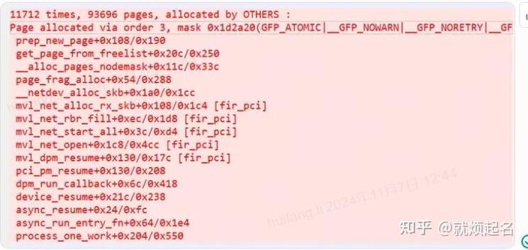 .NET程序内存泄漏排查的两种方式