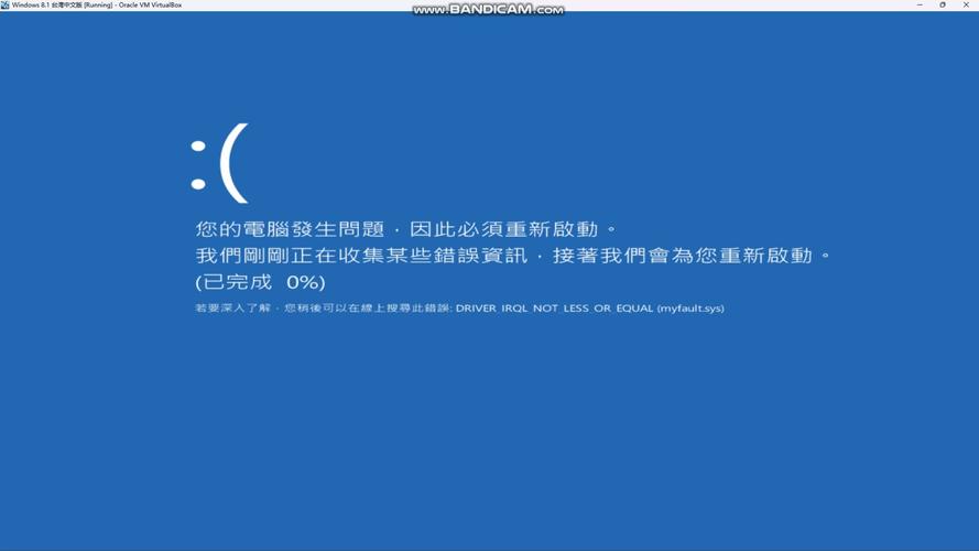 新买的电脑死机的原因是什么?