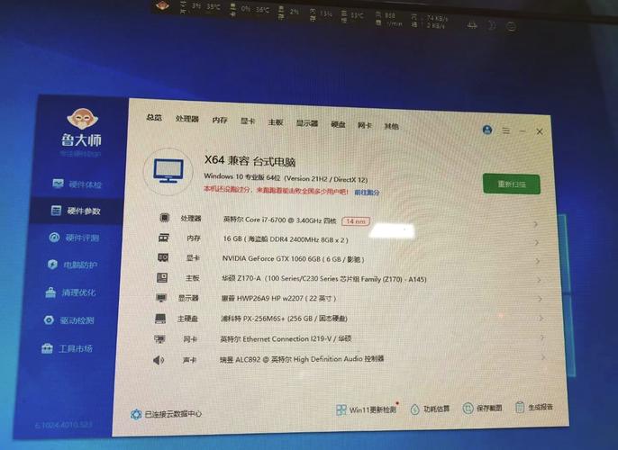 联想i7笔记本电脑配置