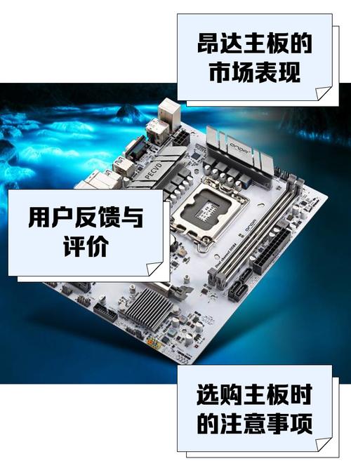 我的是昂达785G主板比较高可以配置那个CPU?