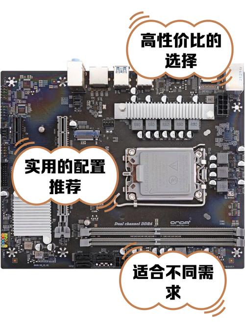 昂达A785GC详细参数