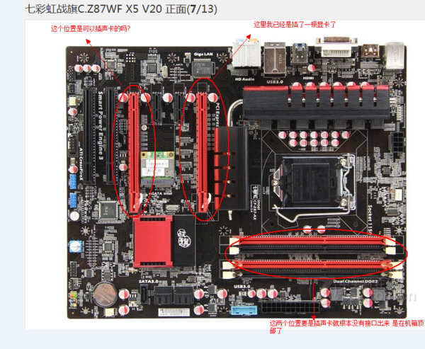 华硕笔记本声卡在哪里