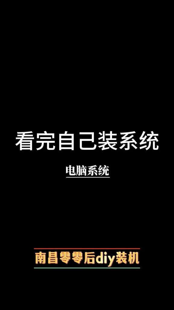 台式电脑刚买来,没装系统,自己怎么装Win10专业版系统?