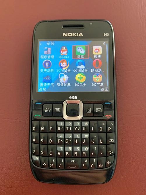 Nokia手机E63