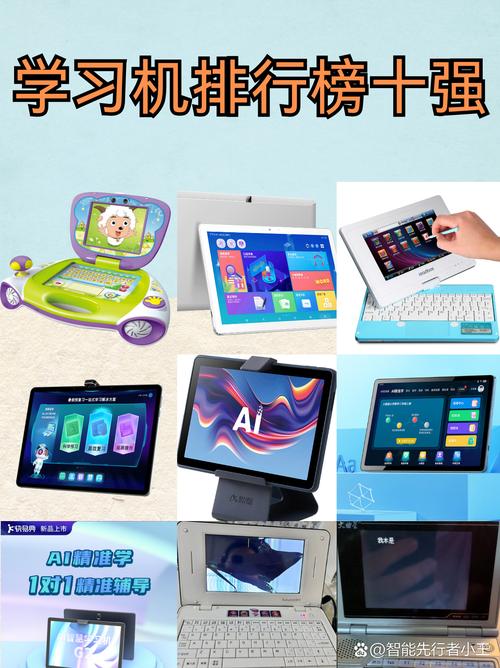 优学派u80适合几年级的孩子用