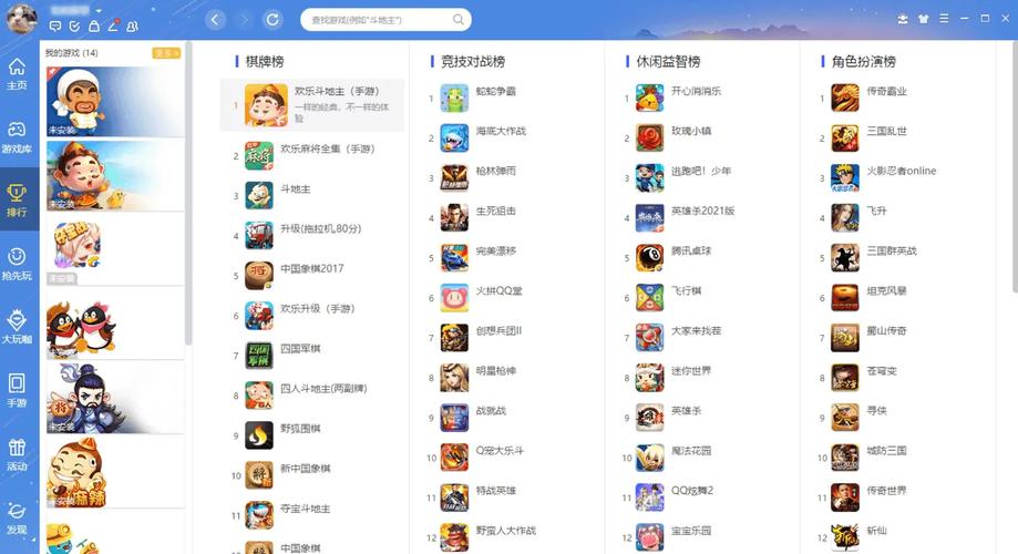 电脑自带游戏有哪些电脑上自带游戏有哪些