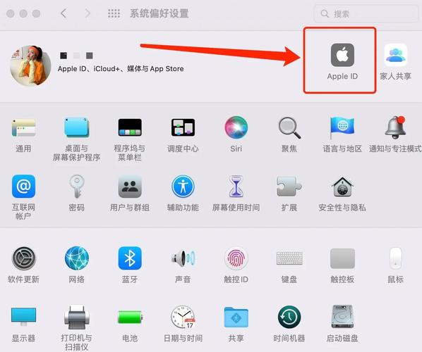 苹果电脑id怎么退出苹果电脑怎么退出id