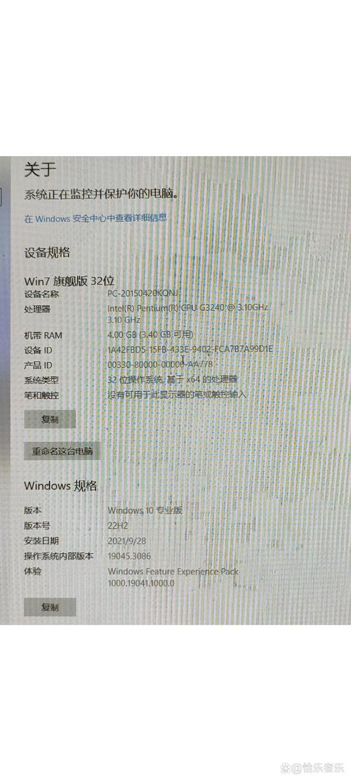 怎么把32位升级为62位