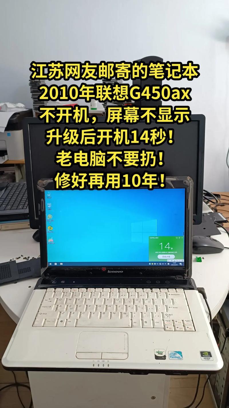 联想G450能换好一点的独立显卡吗?