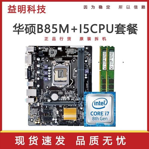 I34160怎么样配置好