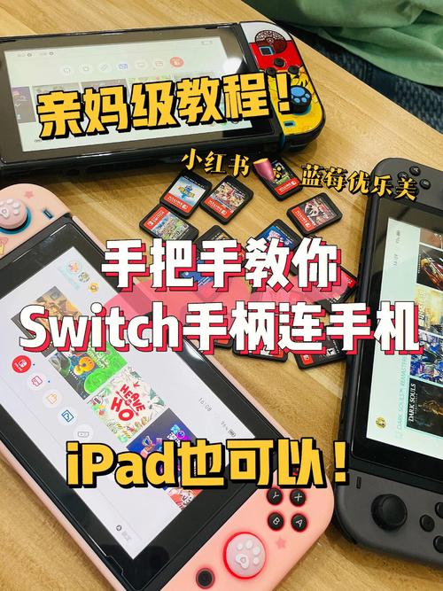 pxnp30手柄怎么连接手机