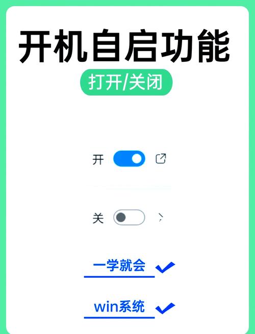 如何关闭电脑开机启动项