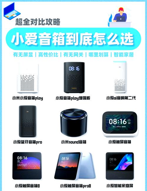 小爱音箱怎么连接台式电脑?