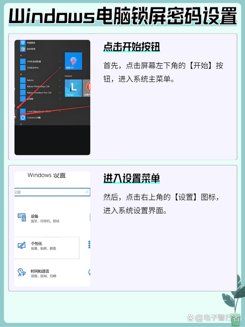 电脑怎么一键锁屏详细教程