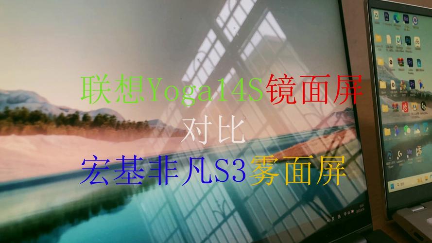 电脑笔记本屏幕led和ips哪个好笔记本电脑屏幕什么材质比较好