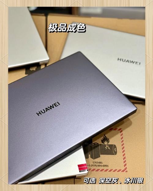 荣耀magicbook15外接什么设备可以打永劫无间