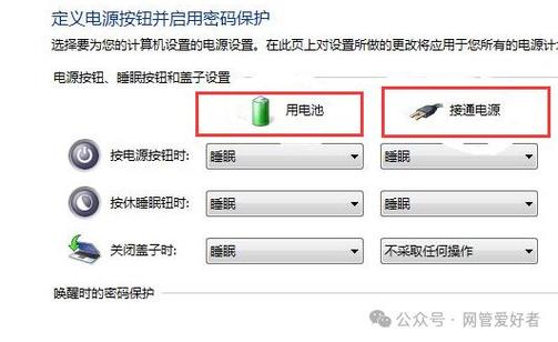 win10惠普笔记本电脑充到60%显示电源已接通未充电怎么办
