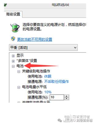 惠普笔记本插上电源后显示电源接通未充电,怎
