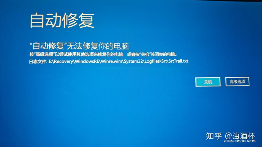 联想电脑开机总是自行修复联想电脑自动修复怎么办