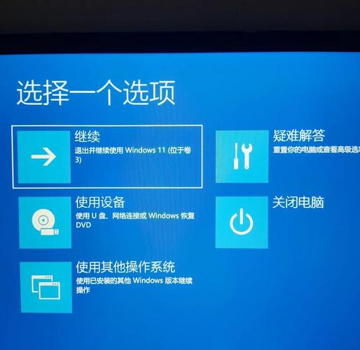 联想笔记本开机显示准备自动修复什么情况??
